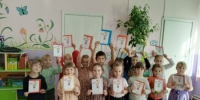 В МБДОУ Дубровском детском саду №2 прошли мероприятия, посвященные Дню отца - Знамя Труда