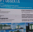 Брянский губернатор Богомаз проинспектировал строительство корпуса бюро судмедэкспертизы - Знамя Труда