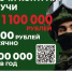 Минобороны приглашает жителей Брянской области на контрактную службу - Знамя Труда