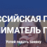 Брянских предпринимателей приглашают принять участие в конкурсе «Предприниматель года» - Знамя Труда