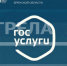 Губернатор Богомаз рассказал о подготовке добровольцев БАРС - Знамя Труда
