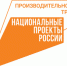Региональный центр компетенций в сфере производительности труда Брянской начинает подводить итоги своей работы за 2024 год - Знамя Труда