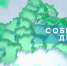 В Брянске открыли ледовый дворец спорта - Знамя Труда