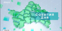 В Брянске открыли ледовый дворец спорта - Знамя Труда