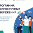 Брянцам рассказали, как приумножить свои средства с программой долгосрочных сбережений - Знамя Труда