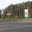 По новой технологии были отремонтированы участки автодороги Брянск-Дятьково-граница Калужской области - Знамя Труда