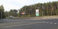 По новой технологии были отремонтированы участки автодороги Брянск-Дятьково-граница Калужской области - Знамя Труда