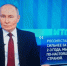 Президент Владимир Путин рассказал об обороноспособности России - Знамя Труда