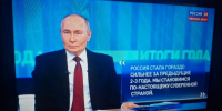 Президент Владимир Путин рассказал об обороноспособности России - Знамя Труда