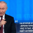 Владимир Путин сообщил о реализации программы «Время Героев» - Знамя Труда