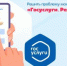 Платформа обратной связи помогла решить проблему мусора в Карачеве - Знамя Труда