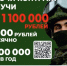 Дубровчане делятся своим мнением о службе по контракту - Знамя Труда