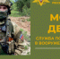 Пункт отбора на военную службу по контрaкту г. Брянска приглaшает нa службу в ВС РФ стрелкa (ВДВ) - Знамя Труда