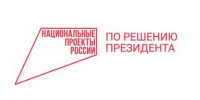 Брянская область приступила к реализации Федерального проекта «Производительность труда» в рамках нового национального проекта «Эффективная и конкурентная экономика» - Знамя Труда