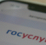 Жителям Брянской области сообщили о новых возможностях в приложении «Госуслуги Дом» - Знамя Труда