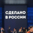 РЭЦ и VK покажут работы цифровых художников на фестивале- ярмарке «Сделано в России» в Китае - Знамя Труда