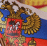 В России объявили о старте конкурса социальных архитекторов - Знамя Труда