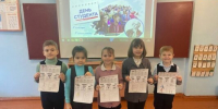 В Давыдчинской ООШ состоялось занятие внеурочного цикла «Разговоры о важном» было посвящено теме «День студента» - Знамя Труда