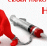 Наркотики – выход есть - Знамя Труда