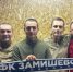 Новозыбковские футболисты подписали контракт с Министерством обороны РФ - Знамя Труда