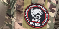 Добровольцев продолжает набирать отряд «БАРС-Брянск» - Знамя Труда