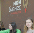 Тренинг для самозанятых провели в брянском центре «Мой бизнес» - Знамя Труда