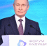 Путин: «Нам нужно добиться превосходства в химии и создании новых материалов» - Знамя Труда