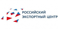 28 февраля стартует прием заявок экспортеров на компенсацию затрат на транспортировку промышленной продукции - Знамя Труда
