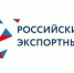 Объем поддержанного экспорта клиентов платформы «Мой экспорт» в 2024 году превысил 155 млрд рублей - Знамя Труда
