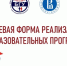 БГУ и Высшая школа экономики заключили договор  о взаимодействии - Знамя Труда