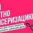 Здоровье важно здесь и сейчас: почти 100 миллионов россиян прошли профилактические осмотры в 2024 году - Знамя Труда
