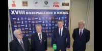Александр Богомаз: вручение премии «Возвращение в жизнь» в Брянске поможет пропаганде спорта - Знамя Труда