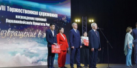 Александр Богомаз рассказал про лауреатов премии «Возвращение в жизнь» - Знамя Труда