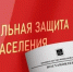 В Брянске прокомментировали выплаты «беременным школьницам» - Знамя Труда