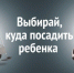 Госавтоинспекция напоминает!!! - Знамя Труда