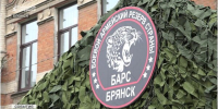 Продолжается набор в добровольческий батальон «БАРС-Брянск» - Знамя Труда