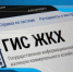 Брянцам рассказали, как составить обращение собственника к администратору ОСС для проведения общедомового собрания - Знамя Труда