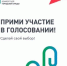 Губернатор Александр Богомаз напомнил брянцам об онлайн-голосовании за объекты благоустройства - Знамя Труда