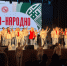 Этнокультурный молодежный фестиваль «Модно-народно» проходит в Брянске - Знамя Труда