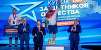 В Туле завершился межрегиональный «Кубок Защитников Отечества» - Знамя Труда