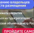 В Брянской области и по всей России начала действовать новая система классификации средств размещения, в рамках которой самооценка стала обязательной - Знамя Труда