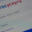 Госуслуги.Дом помогают решить жителям Брянской области жилищные вопросы - Знамя Труда