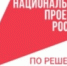 Ещё 400 российских предприятий смогут бесплатно повысить производительность в 2025 году - Знамя Труда