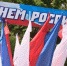 На Брянщине пройдут праздничные мероприятия, посвященные Дню России - Знамя Труда