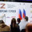 Участников федеральной программы «Время героев» пригласили на службу в органы местного самоуправления - Знамя Труда