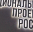 В Злынковском районе по национальному проекту будет формироваться туристическая инфраструктура - Знамя Труда