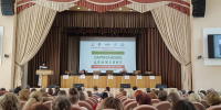 В Брянске проходит 2-х дневная международная научно-практическая конференция - Знамя Труда