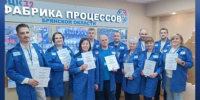 Участники команды ООО «Гуд Флейк» посетили Фабрику производственных процессов Брянской области - Знамя Труда