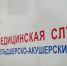 Брянцам сообщили график работы передвижных ФАПов в 1-ой половине июля - Знамя Труда