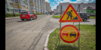 В Брянске стартовал капитальный ремонт улицы Строкина - Знамя Труда